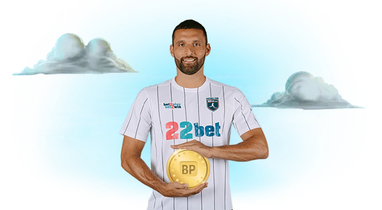 22Bet Политика За Поверителност